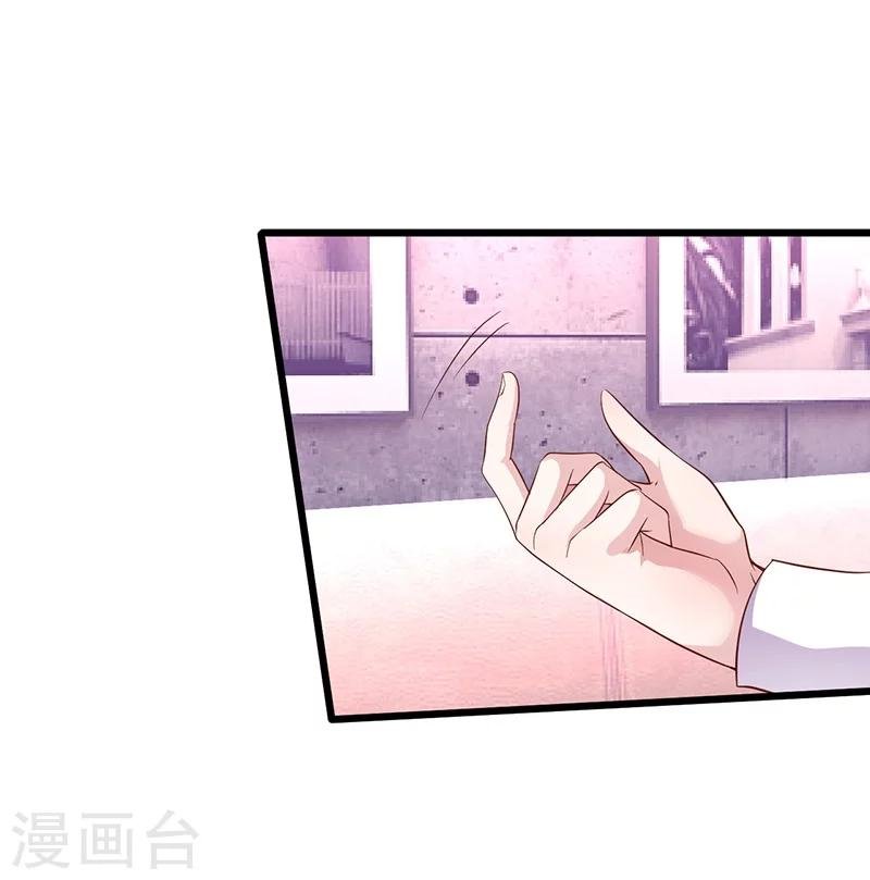 第34话 不看看我给你准备的惊喜吗？~
