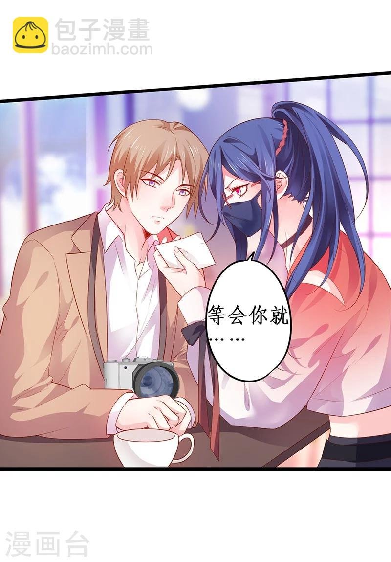 第34话 不看看我给你准备的惊喜吗？~