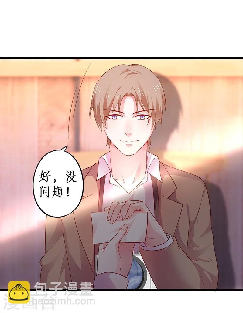 第34话 不看看我给你准备的惊喜吗？~