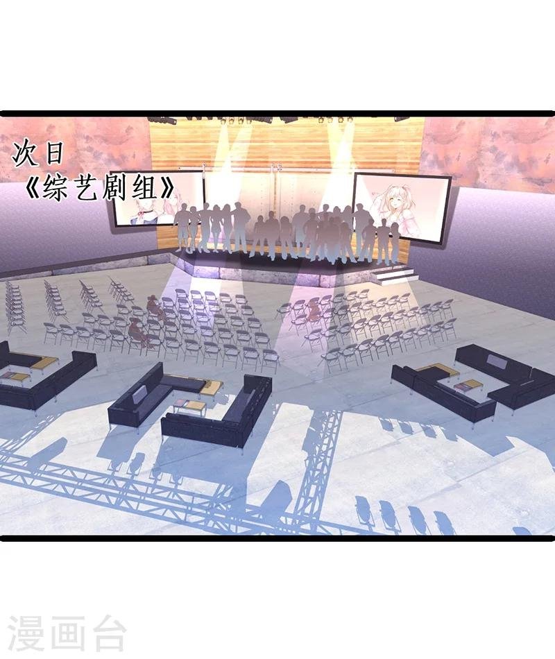 第34话 不看看我给你准备的惊喜吗？~