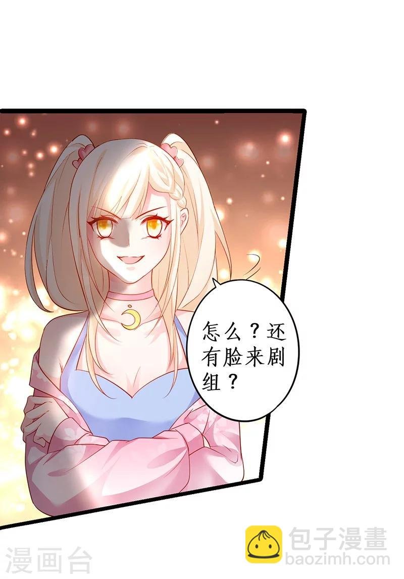 第34话 不看看我给你准备的惊喜吗？~