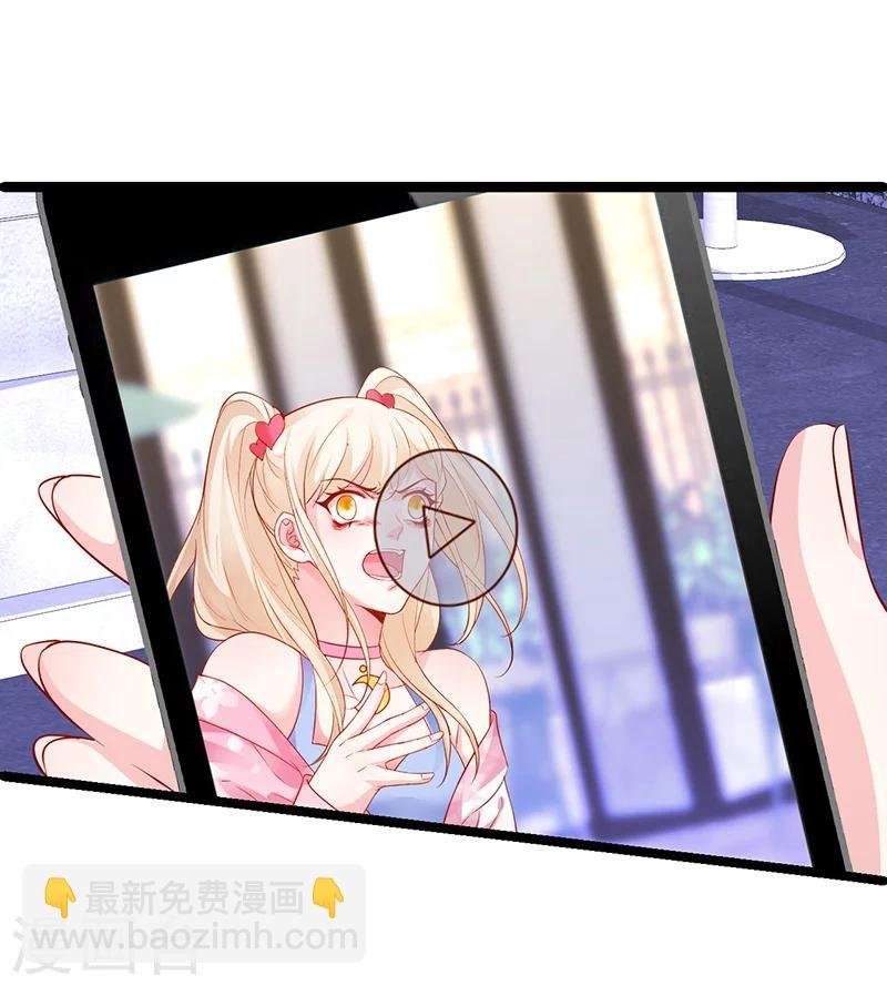 第34话 不看看我给你准备的惊喜吗？~