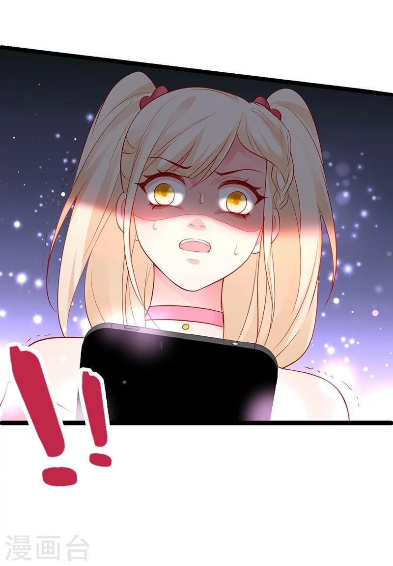 第34话 不看看我给你准备的惊喜吗？~