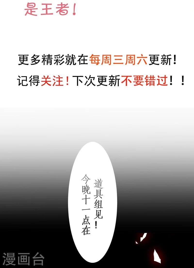 第34话 不看看我给你准备的惊喜吗？~