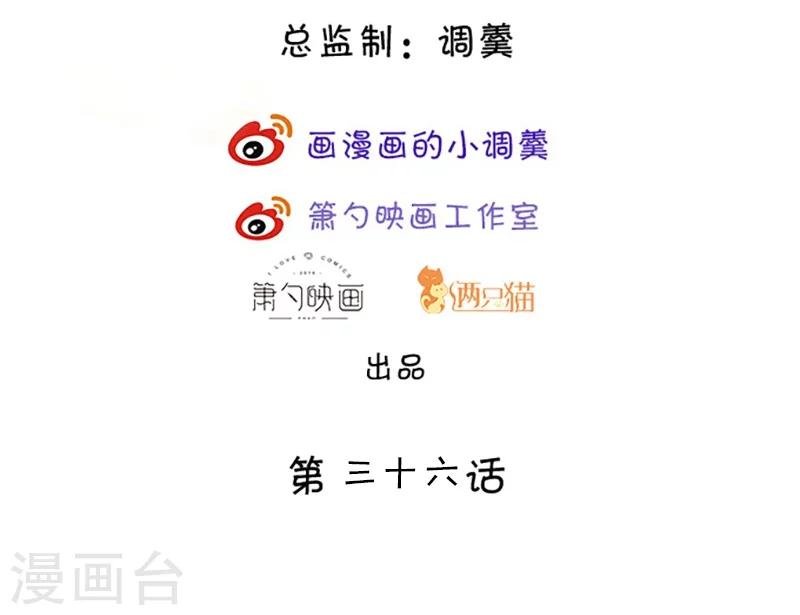 第35话 颜儿你想摸哪里都可以~