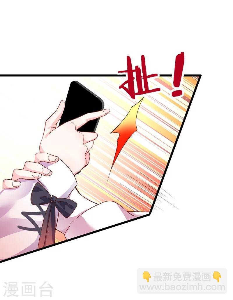 第35话 颜儿你想摸哪里都可以~