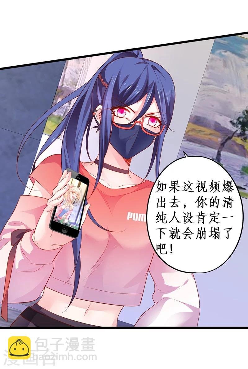 第35话 颜儿你想摸哪里都可以~