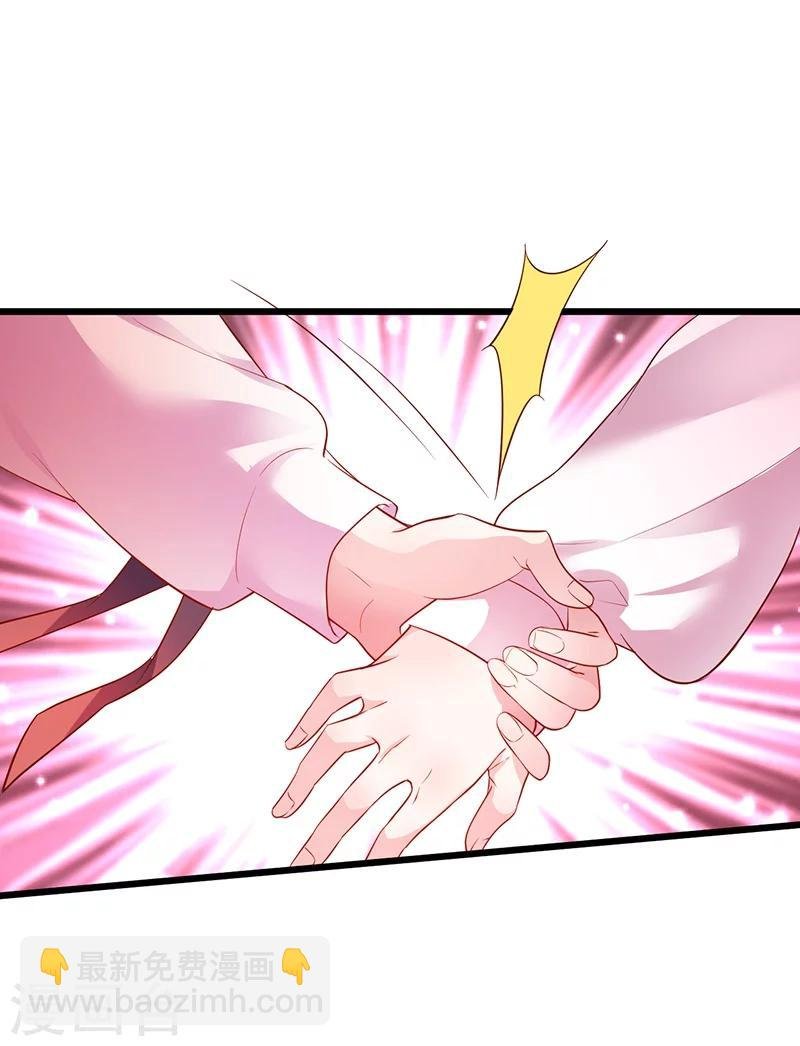 第35话 颜儿你想摸哪里都可以~