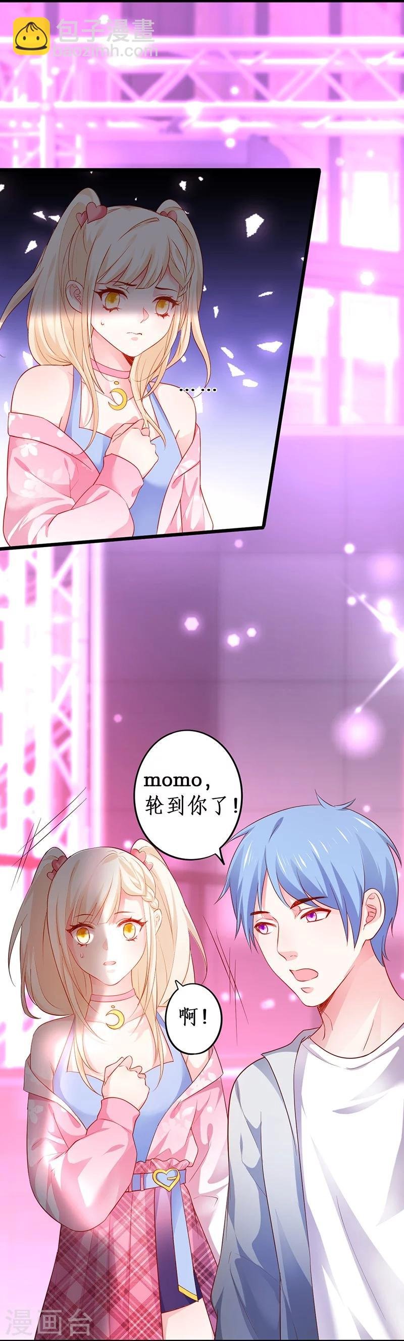 第35话 颜儿你想摸哪里都可以~