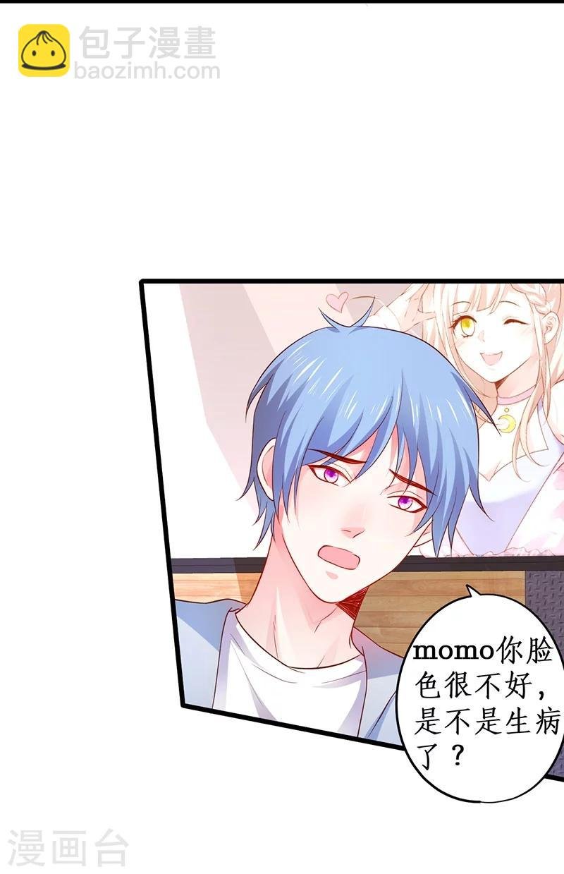 第35话 颜儿你想摸哪里都可以~