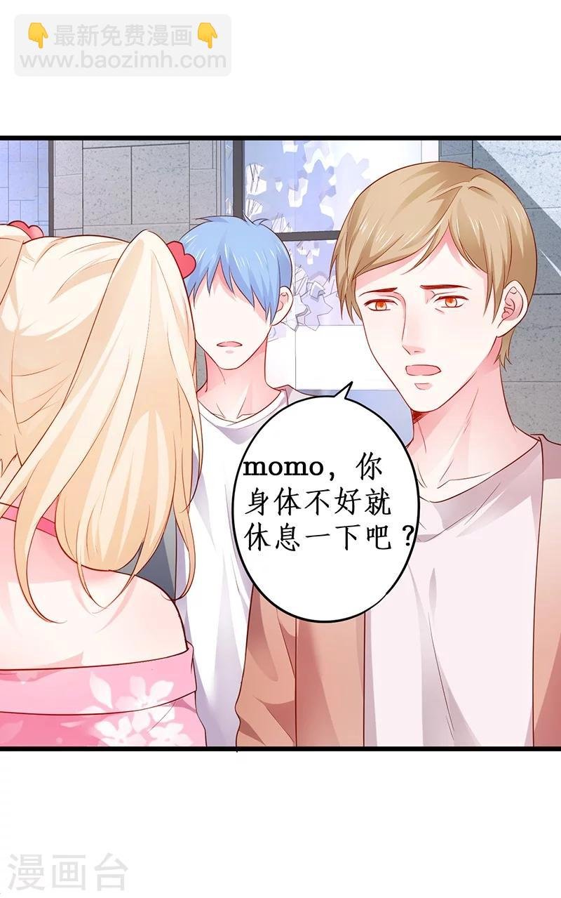 第35话 颜儿你想摸哪里都可以~
