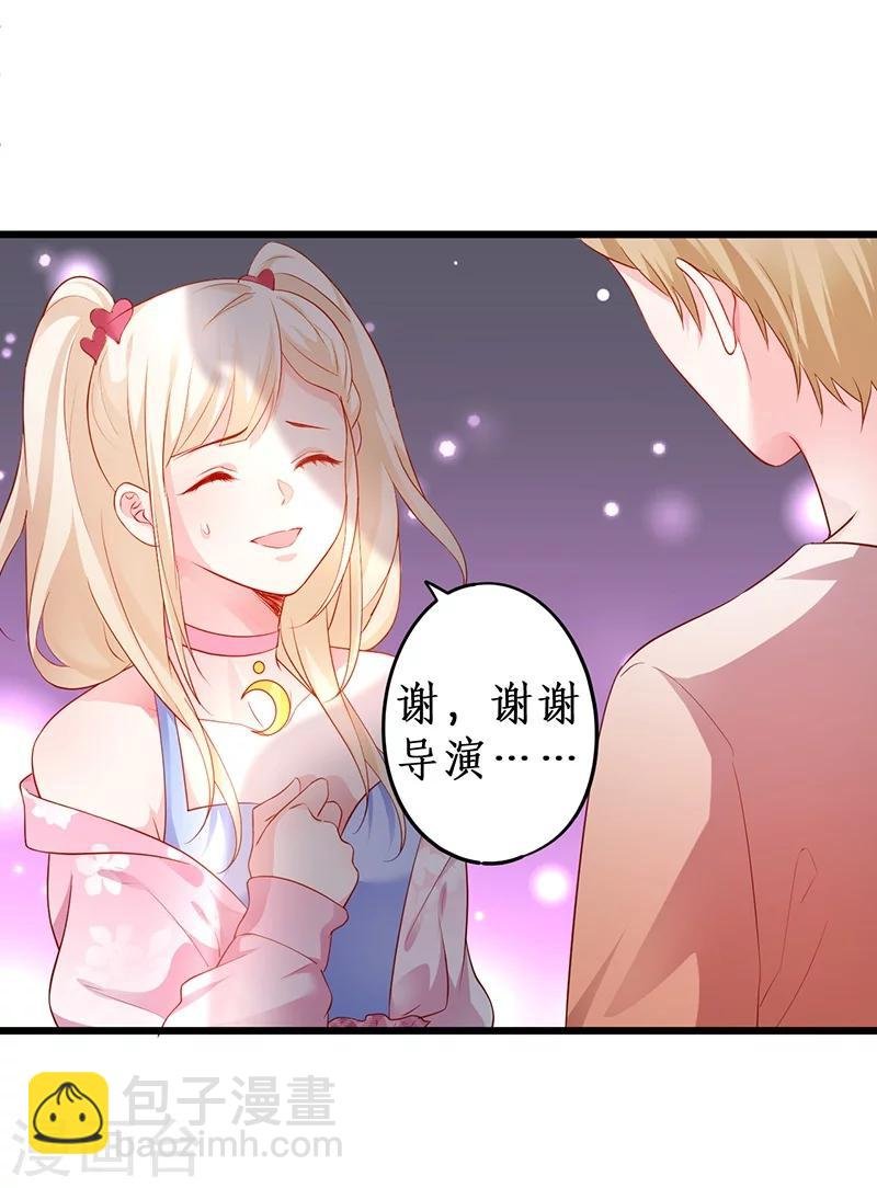 第35话 颜儿你想摸哪里都可以~
