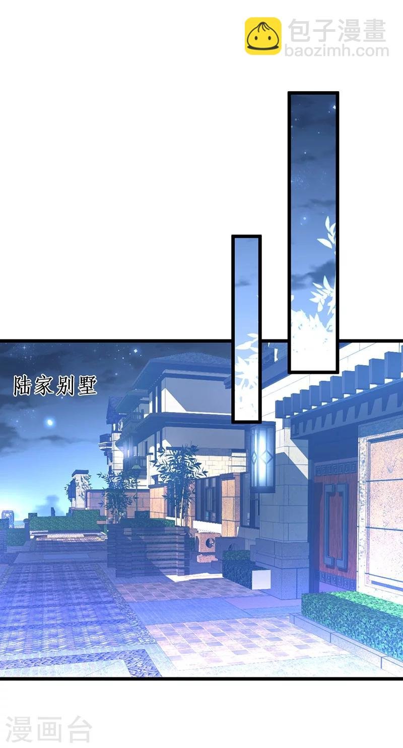第35话 颜儿你想摸哪里都可以~