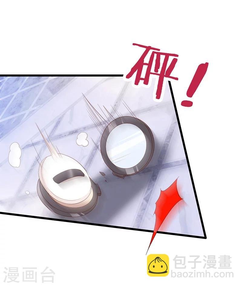 第35话 颜儿你想摸哪里都可以~