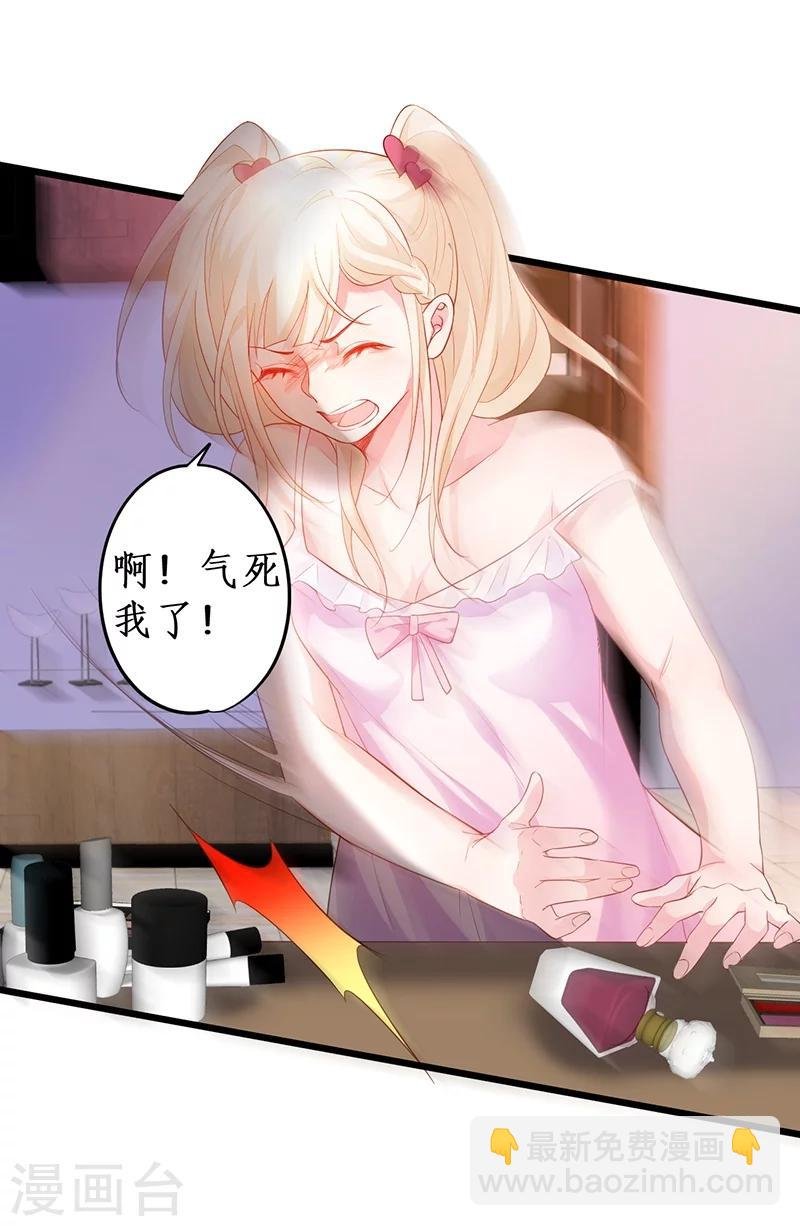 第35话 颜儿你想摸哪里都可以~
