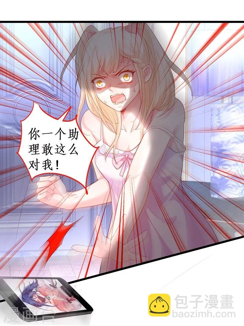 第35话 颜儿你想摸哪里都可以~