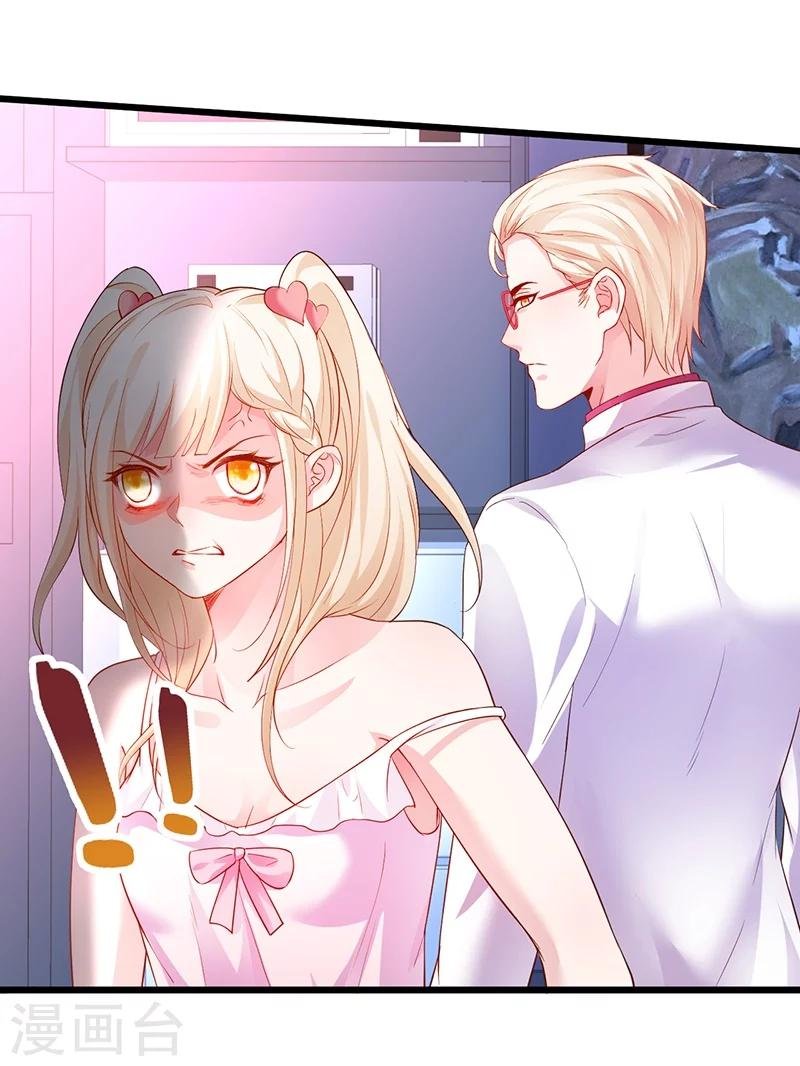 第35话 颜儿你想摸哪里都可以~