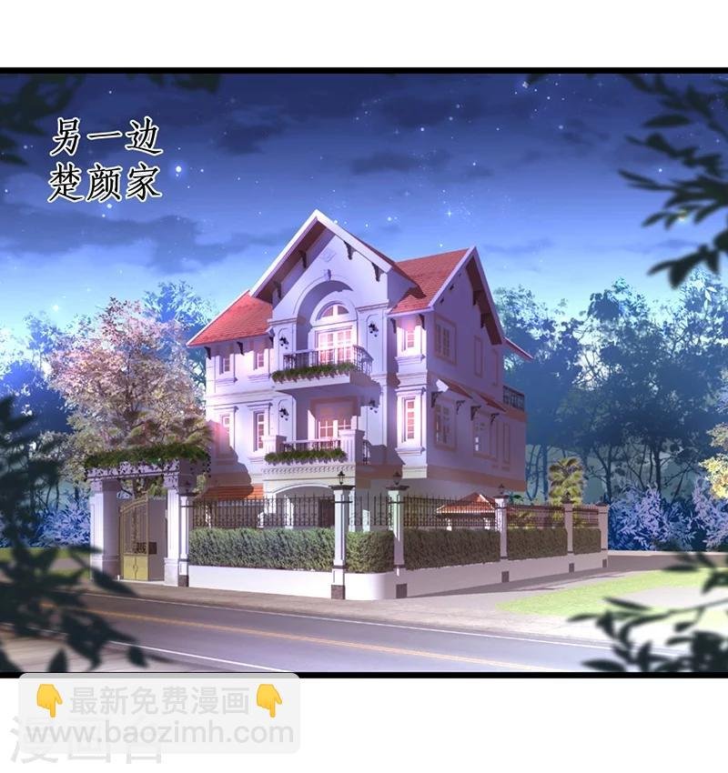 第35话 颜儿你想摸哪里都可以~