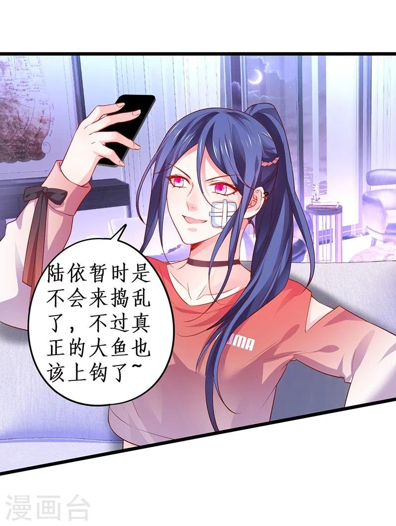 第35话 颜儿你想摸哪里都可以~