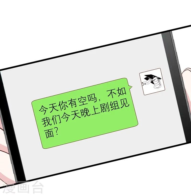 第35话 颜儿你想摸哪里都可以~