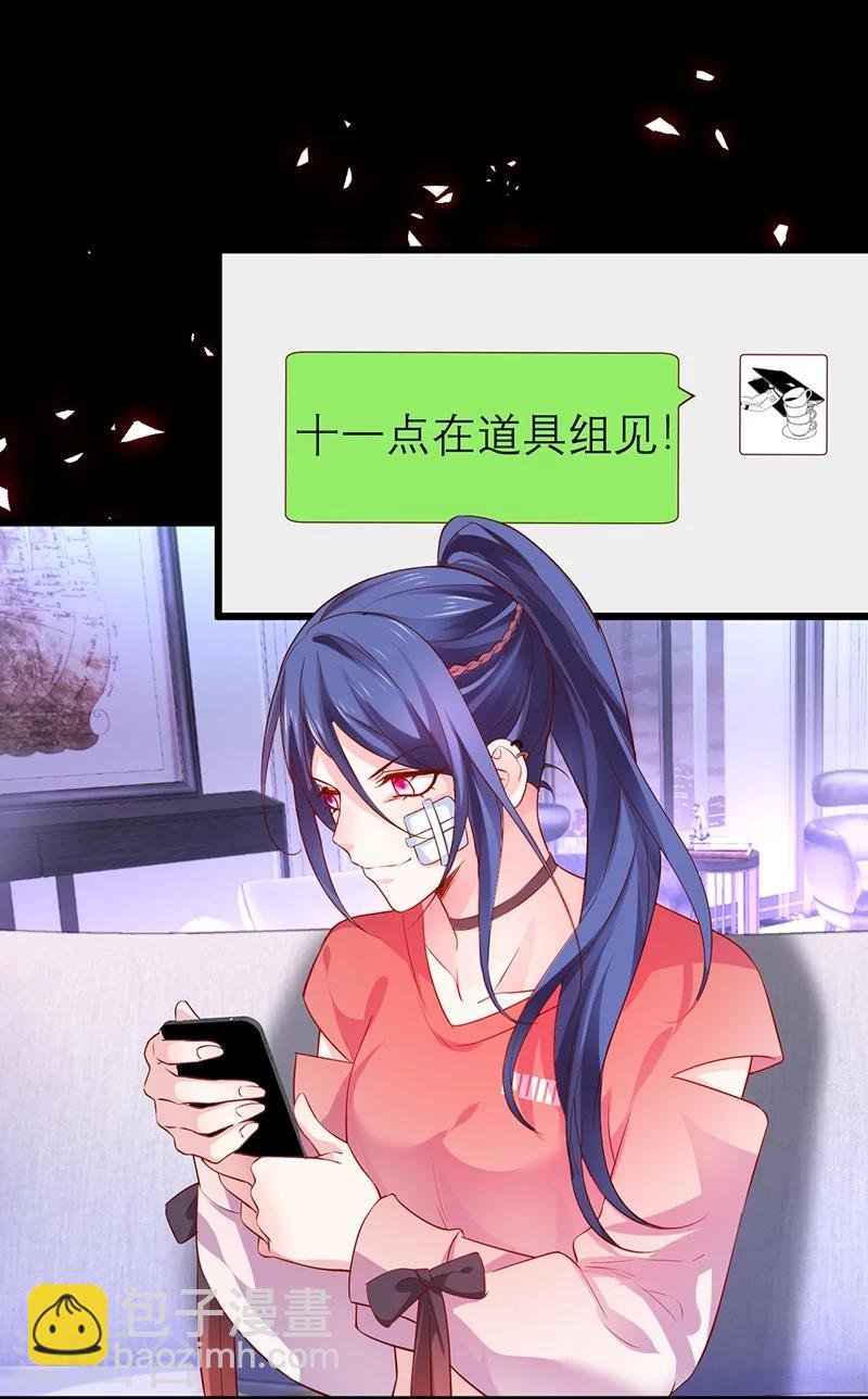 第35话 颜儿你想摸哪里都可以~