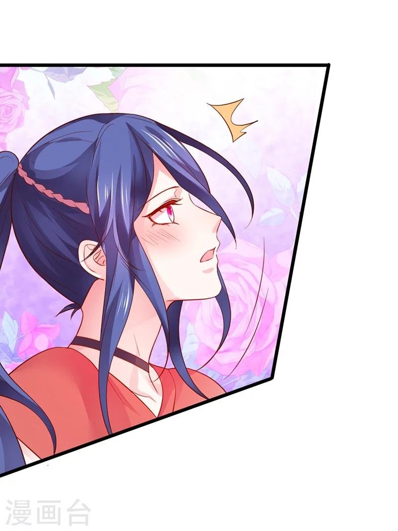 第35话 颜儿你想摸哪里都可以~