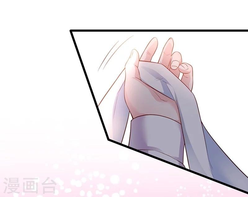 第36话 更衣室密会被发现？！