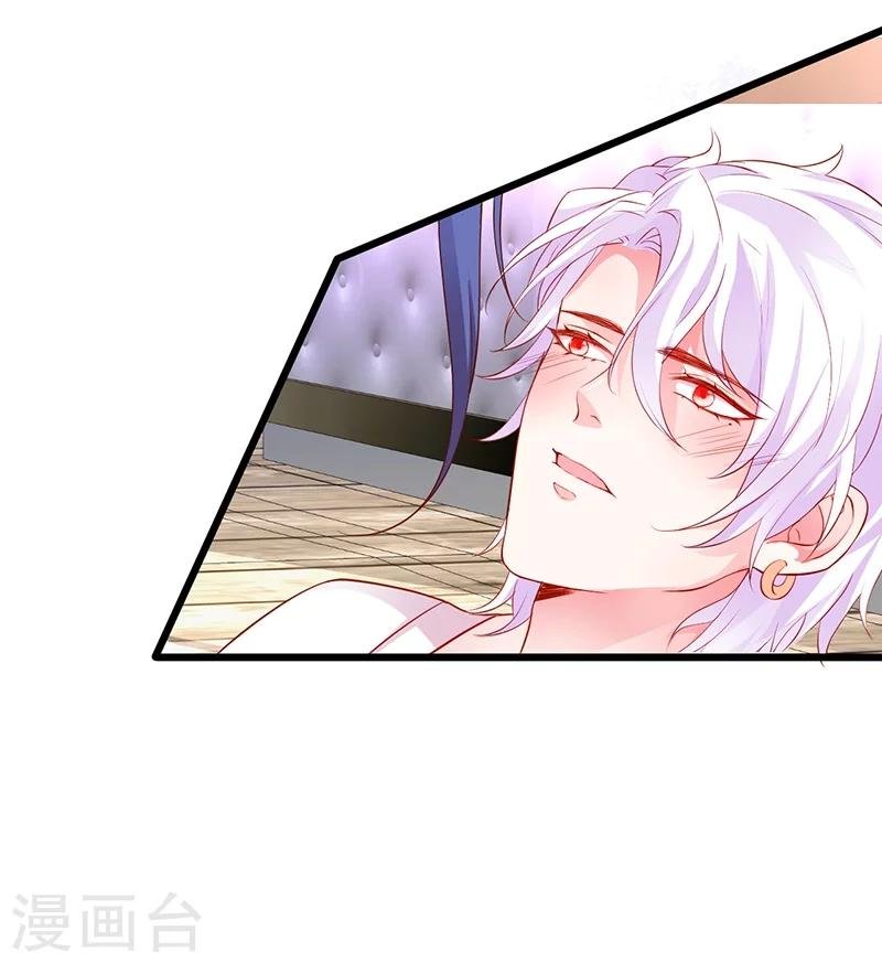 第36话 更衣室密会被发现？！