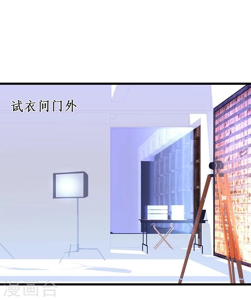 第36话 更衣室密会被发现？！