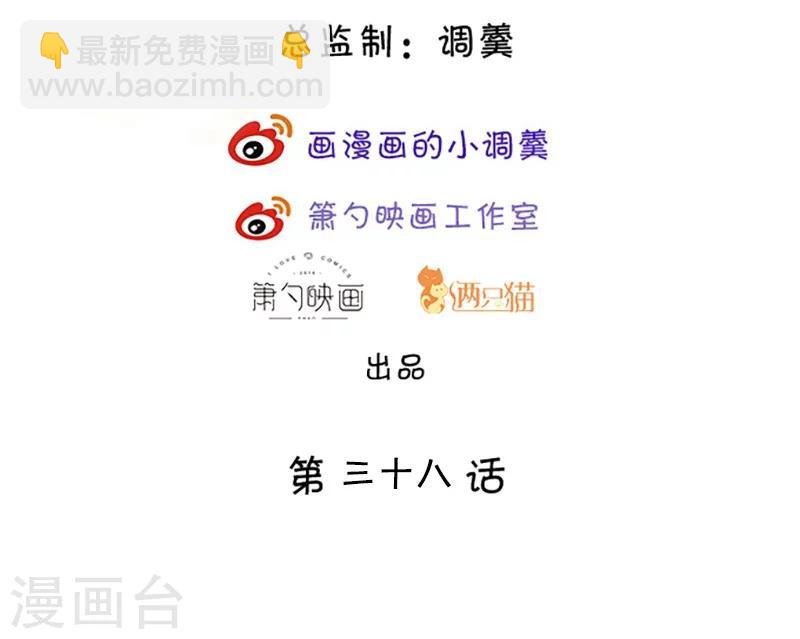 第37话 更衣室小火车开启