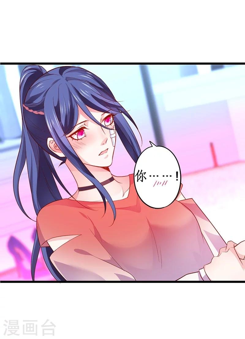 第37话 更衣室小火车开启