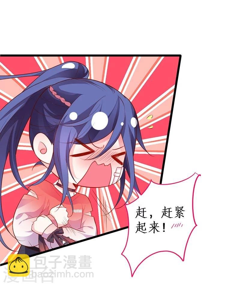 第37话 更衣室小火车开启