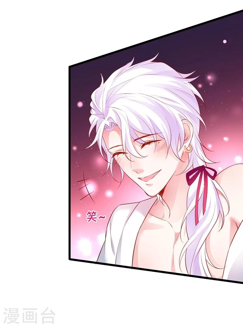 第37话 更衣室小火车开启