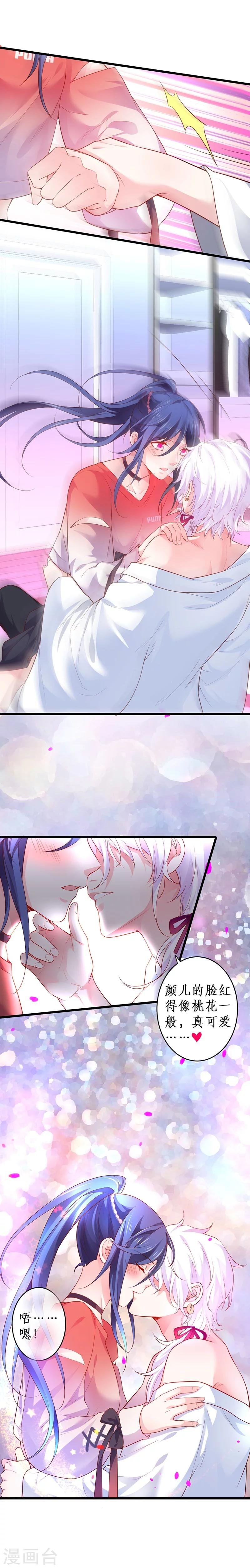 第37话 更衣室小火车开启
