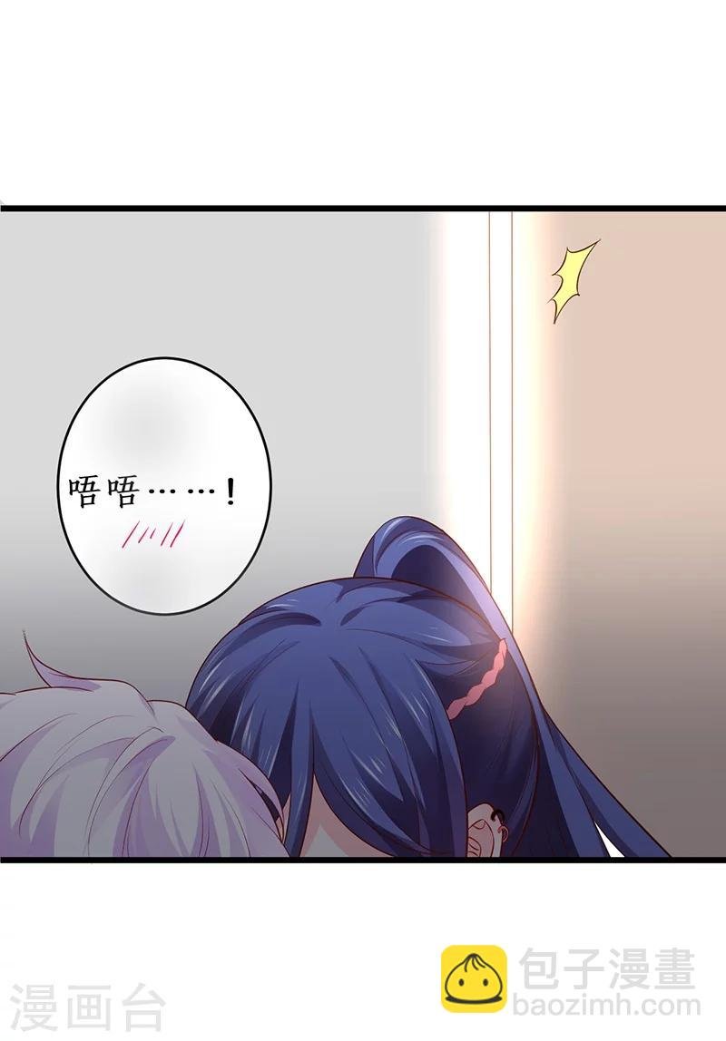 第37话 更衣室小火车开启