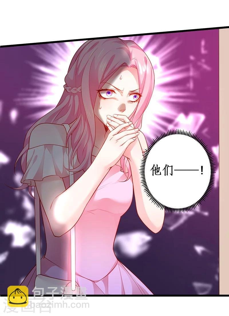 第37话 更衣室小火车开启