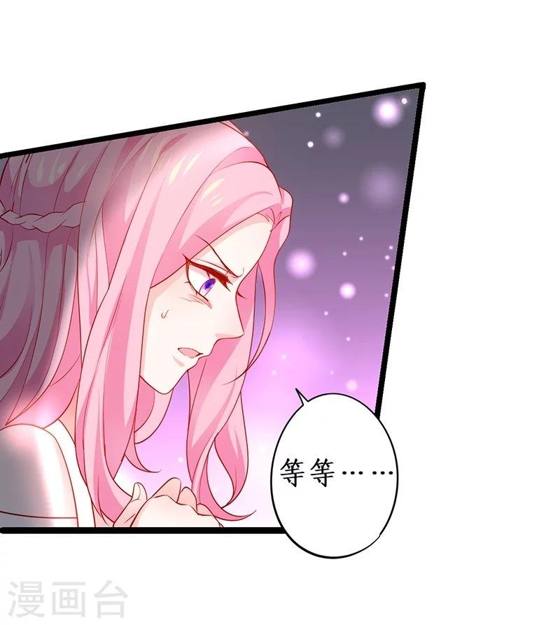 第37话 更衣室小火车开启