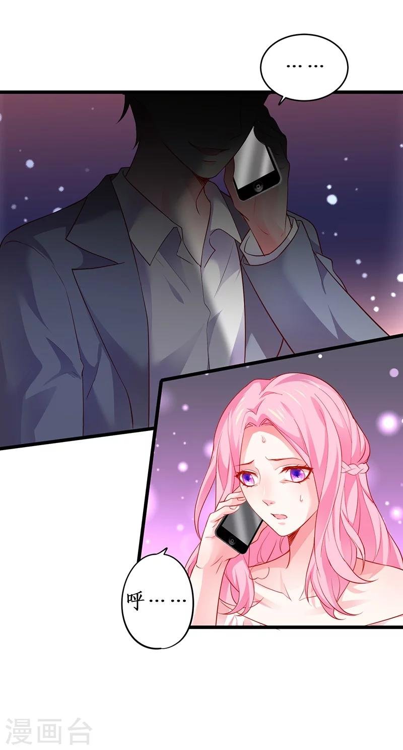 第37话 更衣室小火车开启
