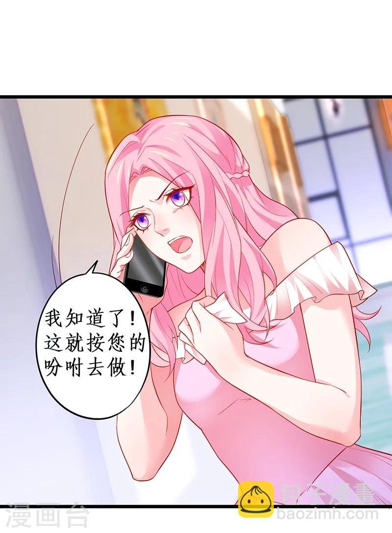 第37话 更衣室小火车开启