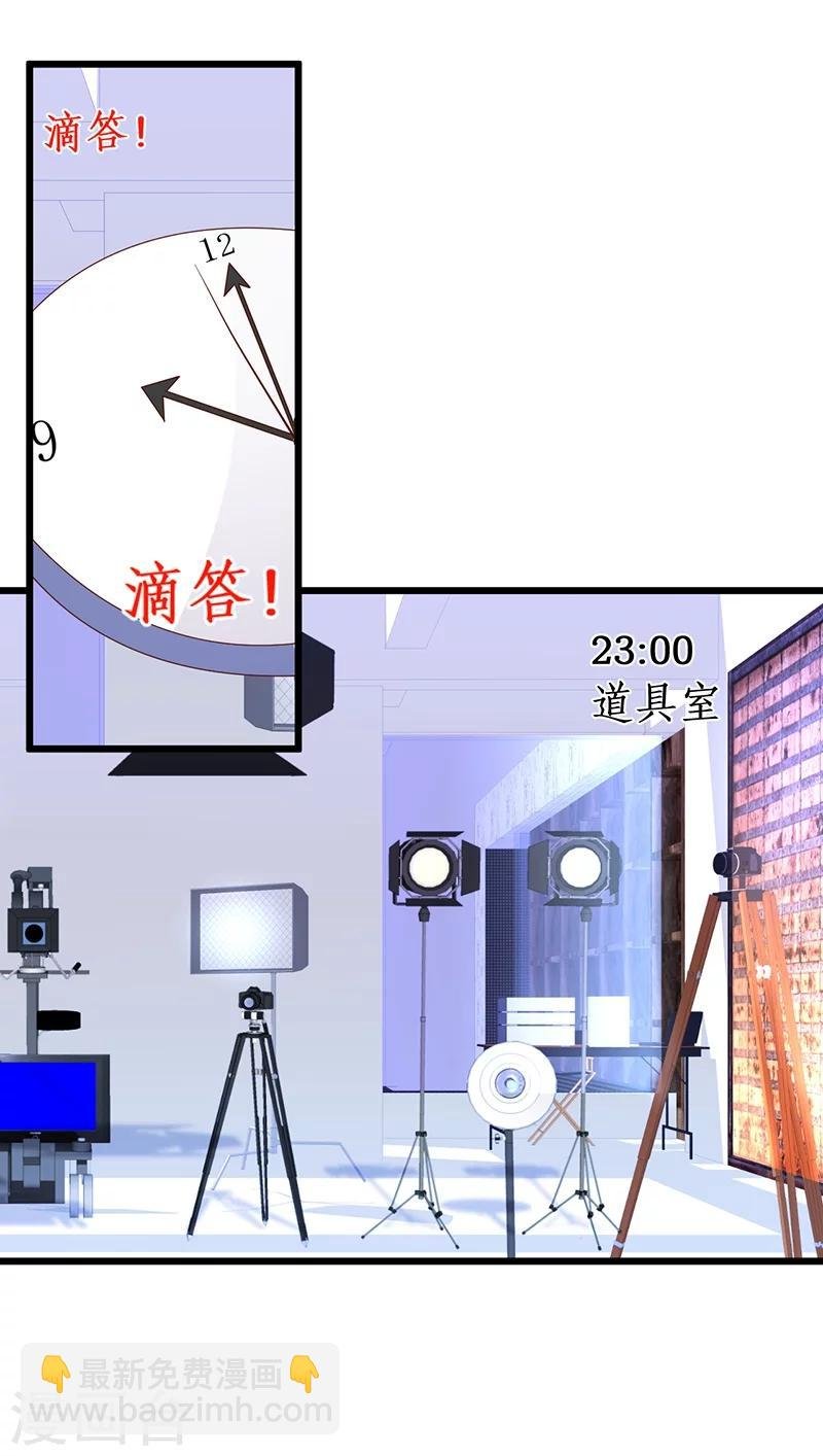 第37话 更衣室小火车开启