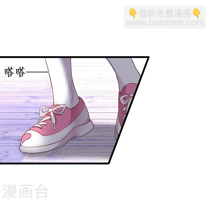 第37话 更衣室小火车开启
