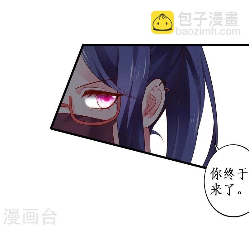 第37话 更衣室小火车开启