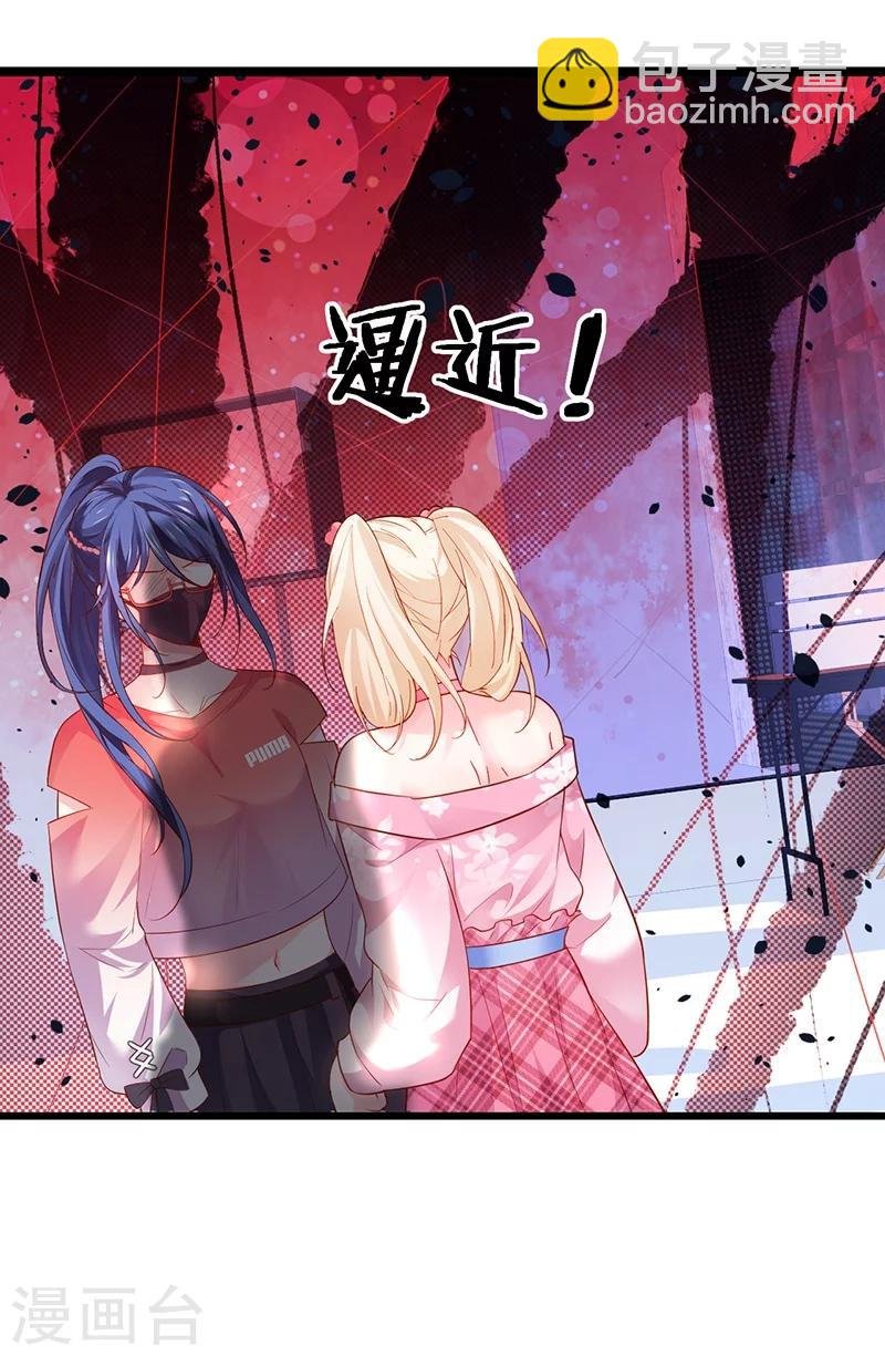 第37话 更衣室小火车开启