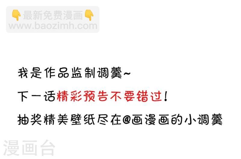 第37话 更衣室小火车开启
