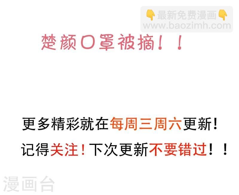 第37话 更衣室小火车开启