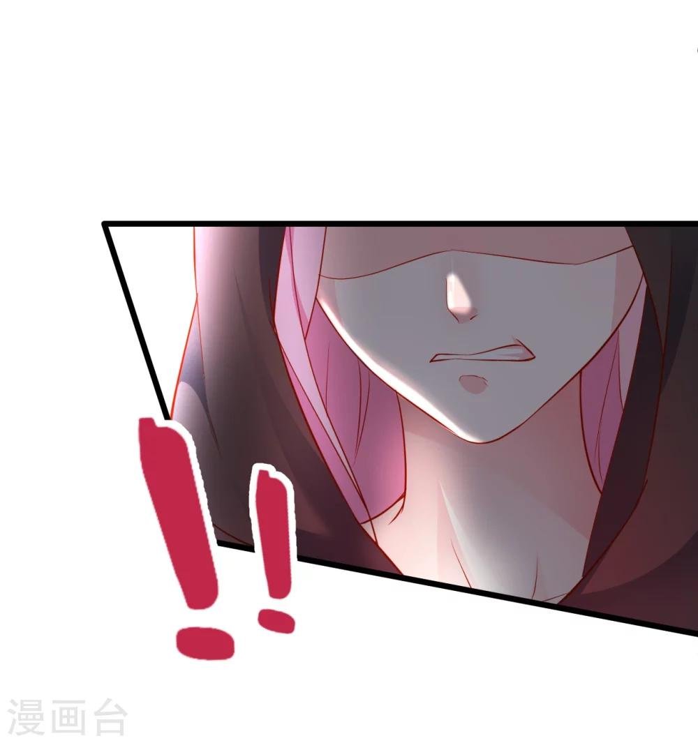 第38话 赵菲儿发现楚颜真颜！