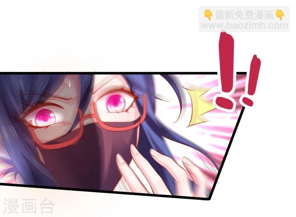 第38话 赵菲儿发现楚颜真颜！