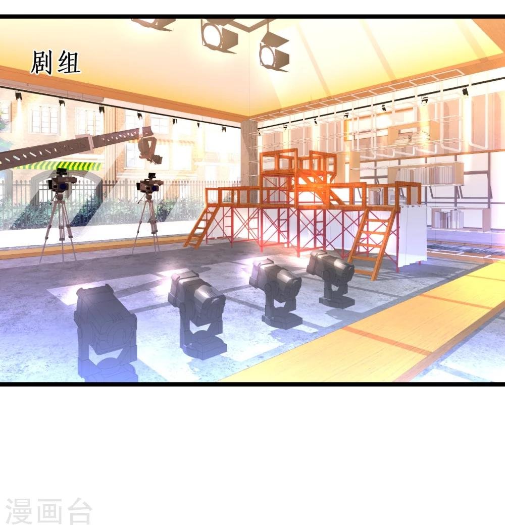 第38话 赵菲儿发现楚颜真颜！