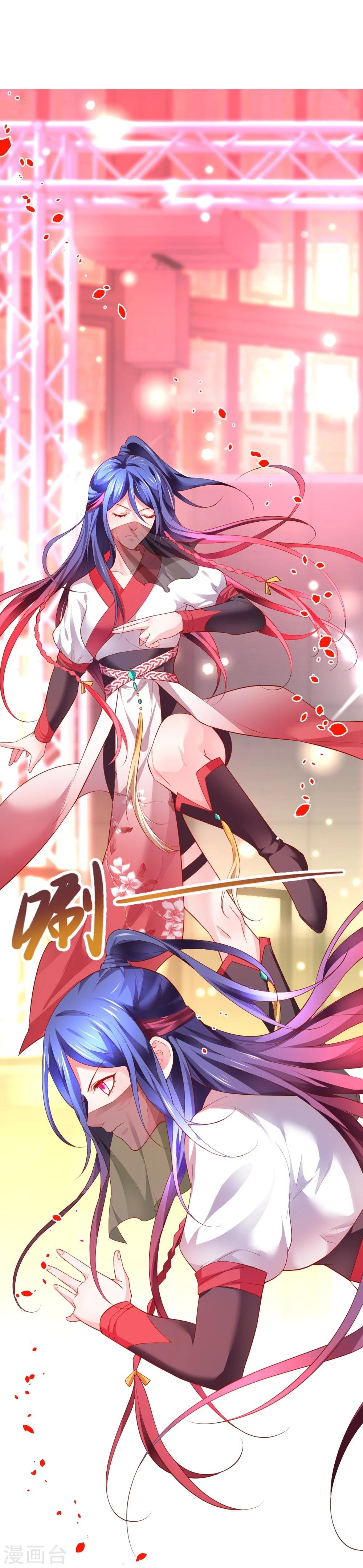 第38话 赵菲儿发现楚颜真颜！