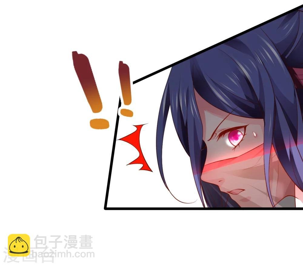 第38话 赵菲儿发现楚颜真颜！